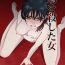 Tight Cunt Niwatori o Koroshita Onna- Chainsaw man hentai Hardcore