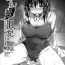 Mexican Ochiba Nikki Another Page2- Original hentai Camgirl