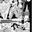 Dicksucking Okasare Love Romance | A Fucked Love Romance Amatuer
