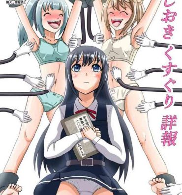 Tall Oshioki Kusuguri Shouhou- Kantai collection hentai Love