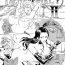Taiwan PIECE OF GIRL'S II- One piece hentai 3some