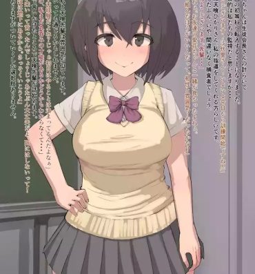Romantic Predator Report: A story about becoming a predator because of friends 3- Original hentai Hole