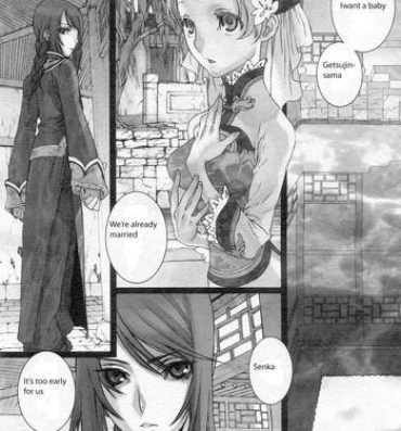 Bathroom Sakuranbo Yuugi | Cherry Game Xxx