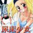 Nylons Sei Naru Gyouzui Porn