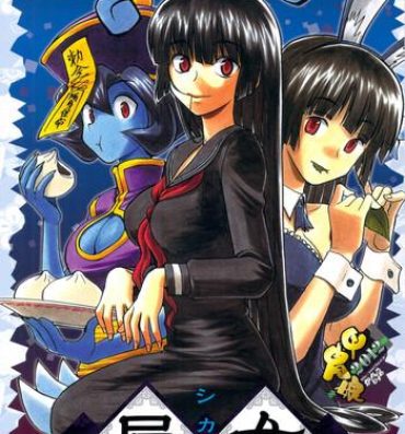 Foot Shikabame- Kid icarus hentai Tasogare otome x amnesia hentai Sankarea hentai Ebony