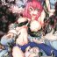 Hidden Cam Shokuzai- Touhou project hentai Passivo