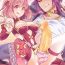 Asses Shounin Itadakimashita 3- Re creators hentai Forbidden