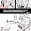Skype The Story Of An Uncle Who Was Taken To A World Where Childbirth Is Compulsory Education Because The Declining Birthrate And Aging Populations Became Too Serious- Original hentai Stud