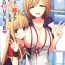 Jav Twitter de Shiriatta Onee-san to Comike de Cross Fate Shitara Suggo~i Koi no Dechatta- Granblue fantasy hentai Missionary