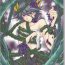 Novinha Victim Sanctuary- Yu gi oh 5ds hentai Foda