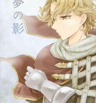 Chacal Yume no Kage- Granblue fantasy hentai Amateurporn