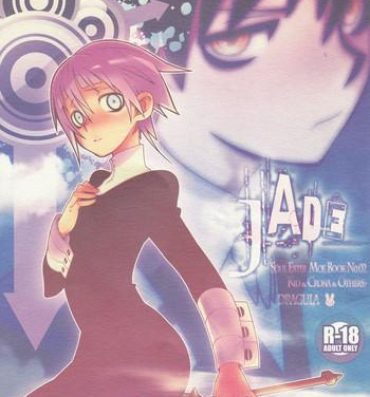 Legs JADE- Soul eater hentai Full Movie
