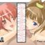 Blow Job Porn 【18禁】アカリちゃんとネネ様を愛でる本。【完成版】- Digimon xros wars hentai Futa