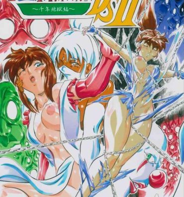 Masturbando Ai & Mai D.S II- Twin angels hentai Anal Licking