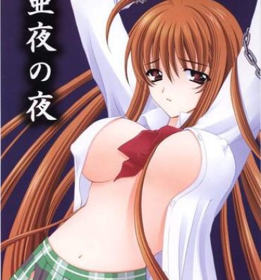 Private Sex Aya no Yoru- Tenjou tenge hentai Boob