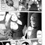 Hardcore Sex Burst Beast Ch. 8 Tugjob