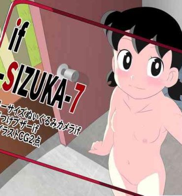 Asslick [Circle Takaya] if -sizuka- 7 (Doraemon)- Doraemon hentai Thailand