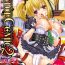 Snatch Comic Unreal Anthology: Color Comic Collection II Digital ver. Vol.2 Face