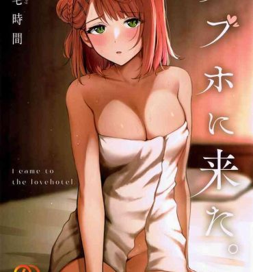 Gostosas (虹色情景) [帰宅時間 (きたく)] 我来爱情旅馆了 (ラブライブ! 虹ヶ咲学園スクールアイドル同好会)（虹之星汉化组）- Love live nijigasaki high school idol club hentai Oldman