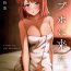 Gostosas (虹色情景) [帰宅時間 (きたく)] 我来爱情旅馆了 (ラブライブ! 虹ヶ咲学園スクールアイドル同好会)（虹之星汉化组）- Love live nijigasaki high school idol club hentai Oldman
