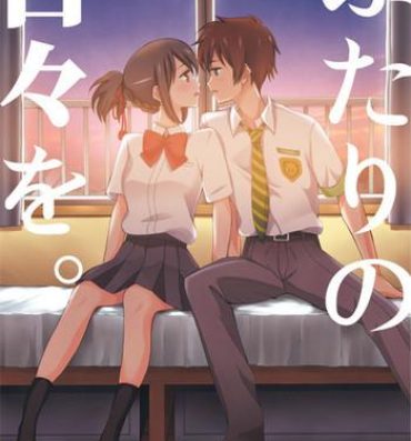 Fucking Futari no Hibi o.- Kimi no na wa. hentai Femdom Pov