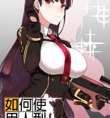 Outside How to use dolls 02- Girls frontline hentai Ginger