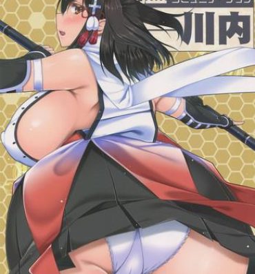 Roundass Kantai Communicaiton – Sendai- Kantai collection hentai Chick