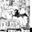 Celebrity Lovemare Ch. 6 Teenager