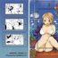 Viet Nam Lovers 4i "Monarch of Deep Sea"- One piece hentai Buttplug