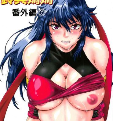No Condom Ring x Mama Bangaihen 6 | 鈴與媽媽番外編6- Original hentai Pussy To Mouth