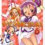 Home Subete no Mirai ni Hikariare 6- Ojamajo doremi hentai Aussie