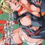 Pain Tsukuyo-san ga Iyarashii Koto o Sarete Shimau Hanashi 4- Gintama hentai Fucking Sex