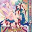 Analfucking ZODIAC☆LOVERS – 12 Seiza Koi Monogatari Ball Licking